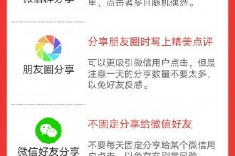 有哪些平台提供类似于多多大转盘的砍价活动服务？