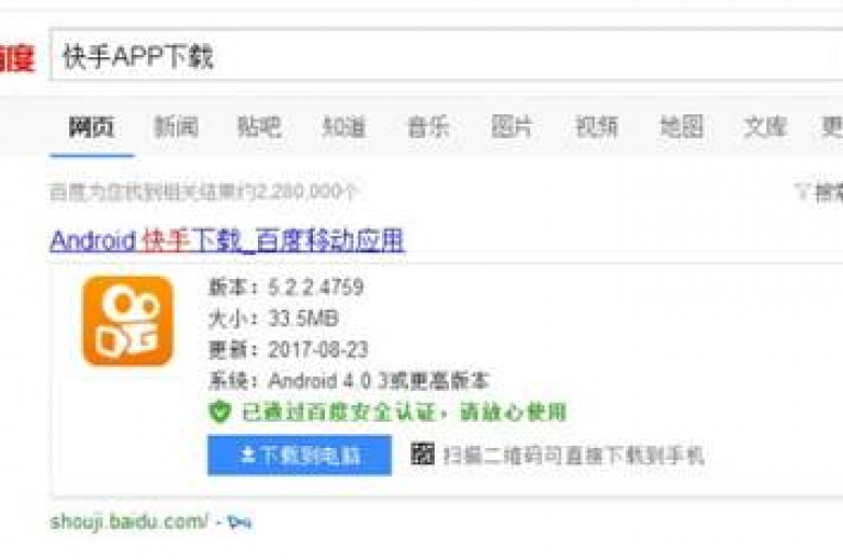 快手最实惠播放量和点赞 - 24小时微商软件自助下单商城盛大登场！