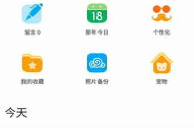 探索提升QQ空间说说的互动热度，掌握增加转发次数的有效策略。