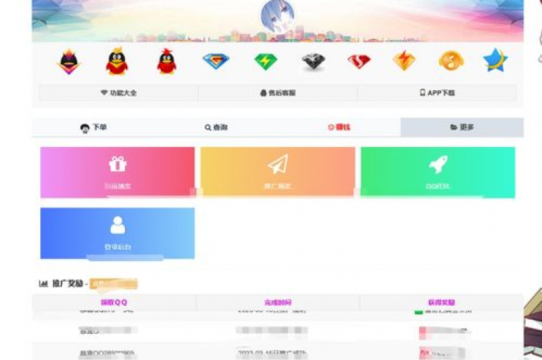 彩虹云商城网站（提供多样化商品选择，让您享受便捷的一站式购物乐趣）