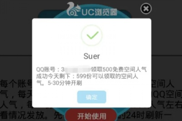 空间精灵手机版的独家揭秘，空间精灵手机版，点亮你的移动世界！2025必学。