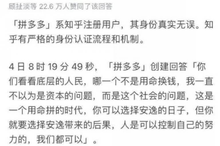 在考虑是否为了拼多多新用户优惠而更换手机时，可以参考知乎上关于多多砍价的文章来了解更多细节。