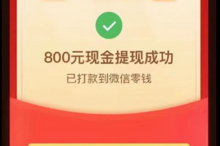 在知乎上是否有关于拼多多砍价软件的微信助力群讨论文章？