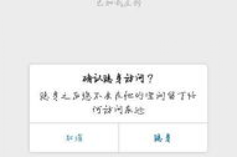 探索QQ空间的秘密，如何查看浏览次数与访客名单，2025年必备技能！
