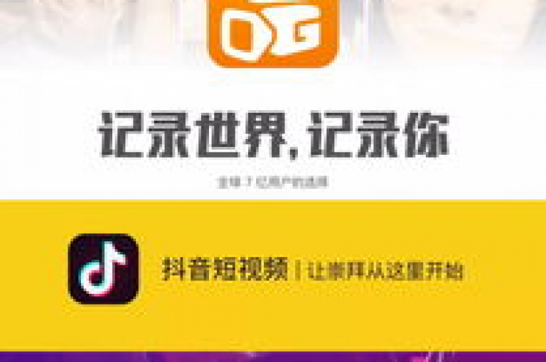 揭秘全网最低价的快手在线下单平台，独家优惠等你发现！2025必备技巧。