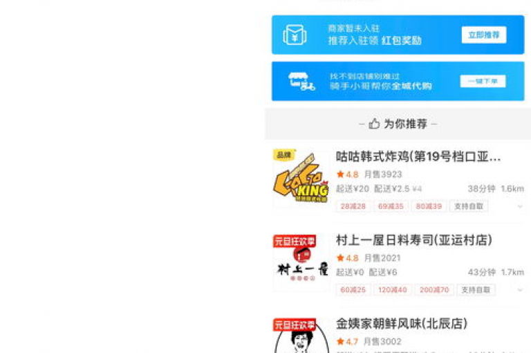 评分下单网站（原标题，评分下单平台新标题，评价下单网站）