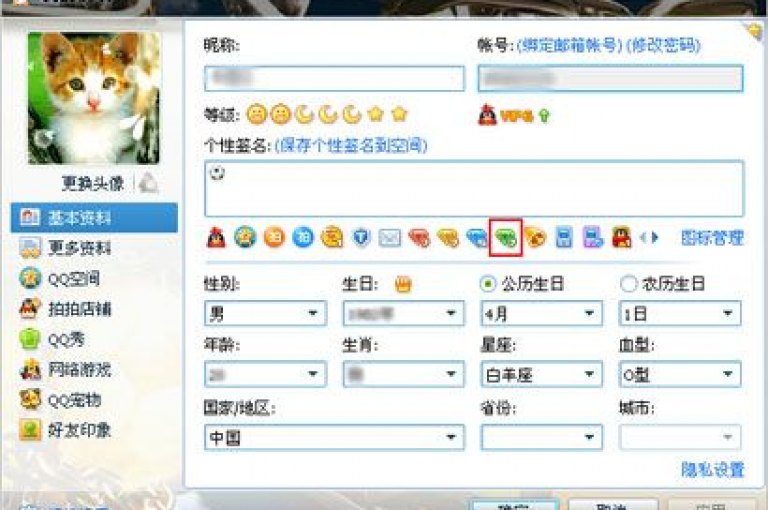 在网站卡盟上持续刷取QQ绿钻，确保你始终拥有令人羡慕的独特身份标识。