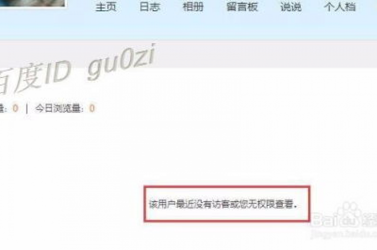 揭秘提升QQ空间人气的高效策略，掌握这些技巧，让你的QQ空间访客量在2025年翻倍增长！