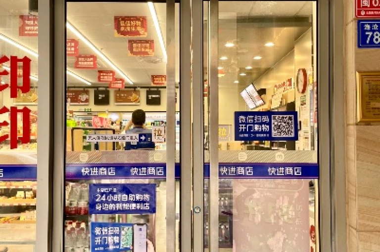 一个全天候无休的在线自助购物网站，随时准备为您服务。