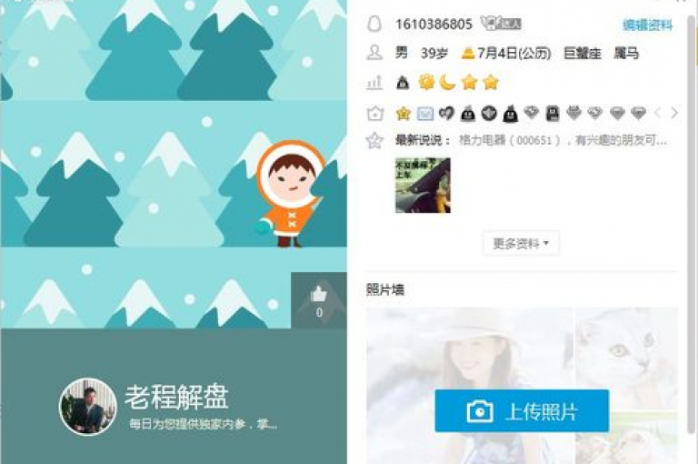 探索便捷的网络服务，享受24小时不间断的QQ空间说说点赞支持，快手业务在线下单平台提供全网最低价，同时抖音自助下单服务也全天候为你敞开。