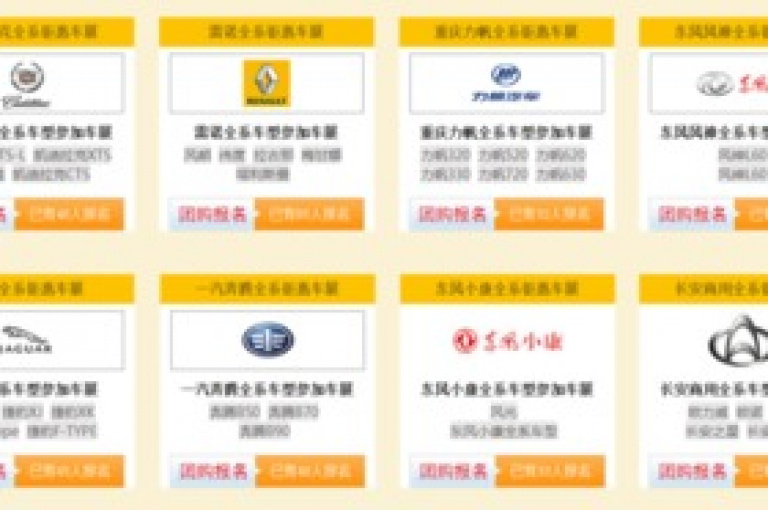 立即享受dy超值优惠，轻松自助下单，价格实惠。