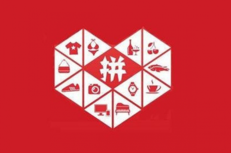拼多多助力新用户为何拼多多的新用户仍能享受一分钱购物的优惠？