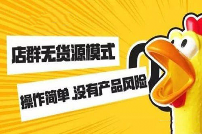 探索QQ群内免费领商品及拼夕夕互助活动，揭示社交电商新趋势。