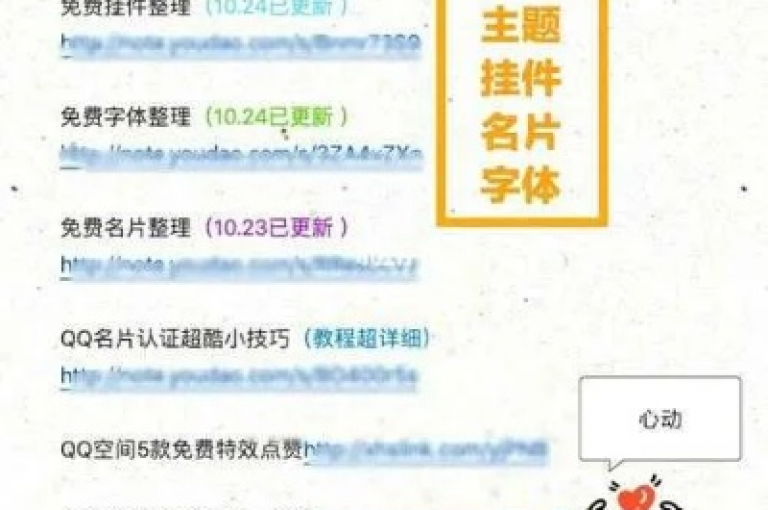 网红商城的QQ自助下单服务为顾客提供了便捷的购物体验。