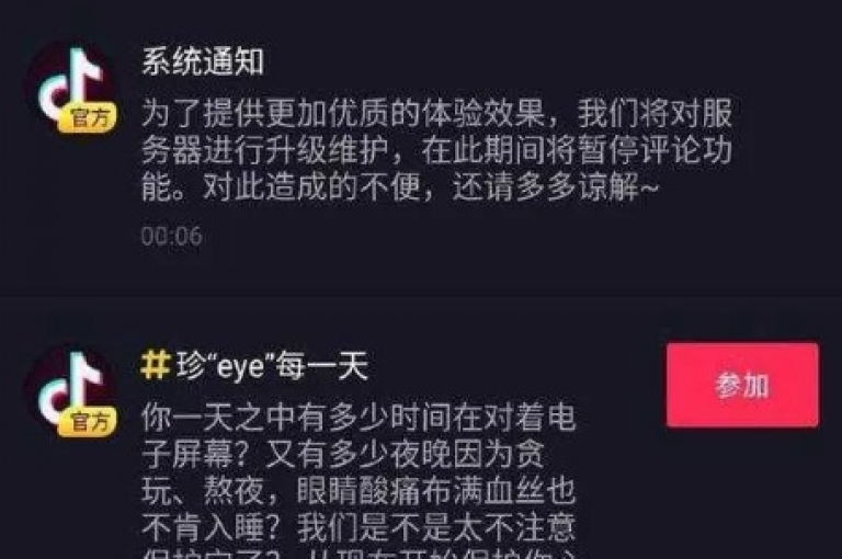 探索dy自助网红平台，轻松实现快手一元100攒链接的自助业务，同时在抖音免费获得10000播放量。