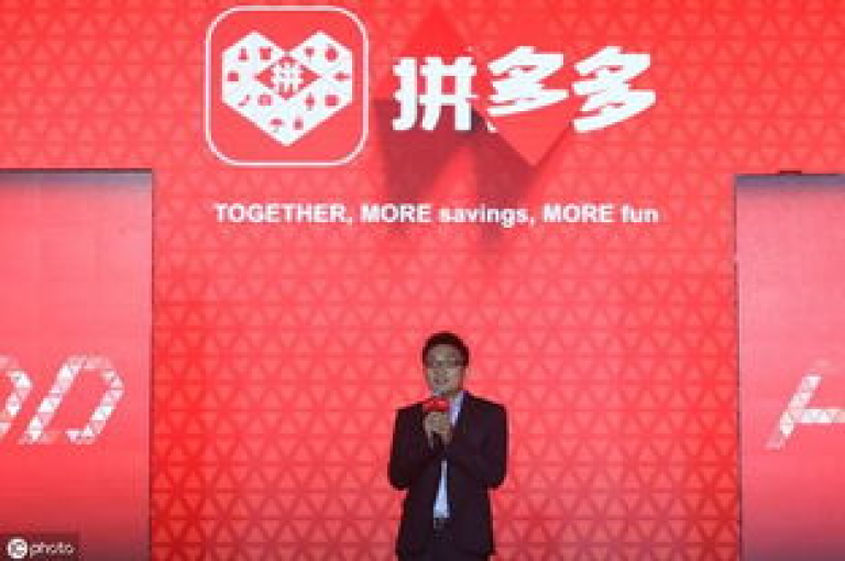 想要免费加入拼多多提现助力群吗？这里有方法。