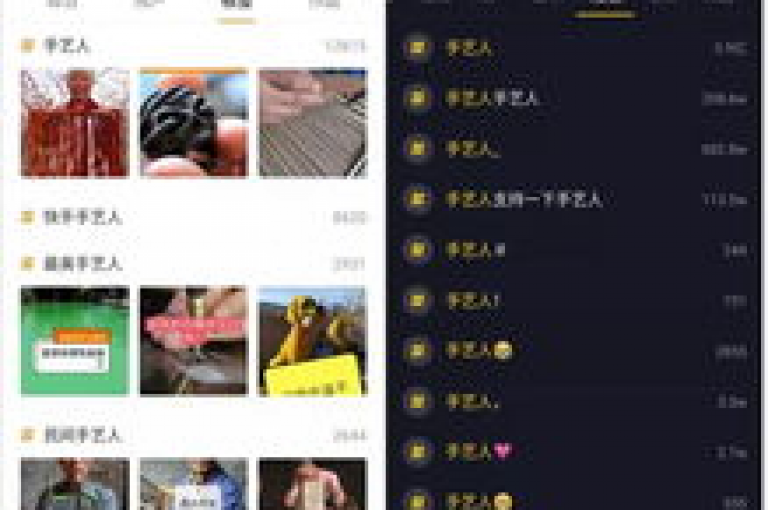 探索抖快点赞粉丝网站的高效使用技巧（重写后的标题为，掌握抖音快手点赞粉丝网站的技巧）。