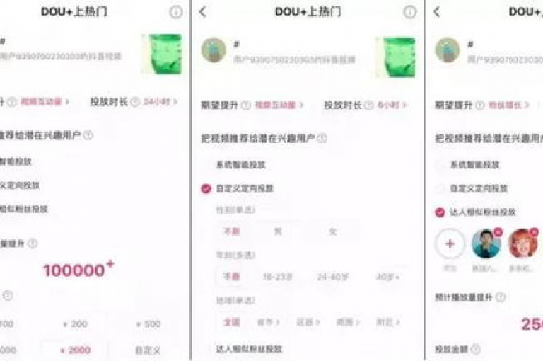 抖音推广平台提供了多种联系方式，包括在线客服、电子邮件和电话等。