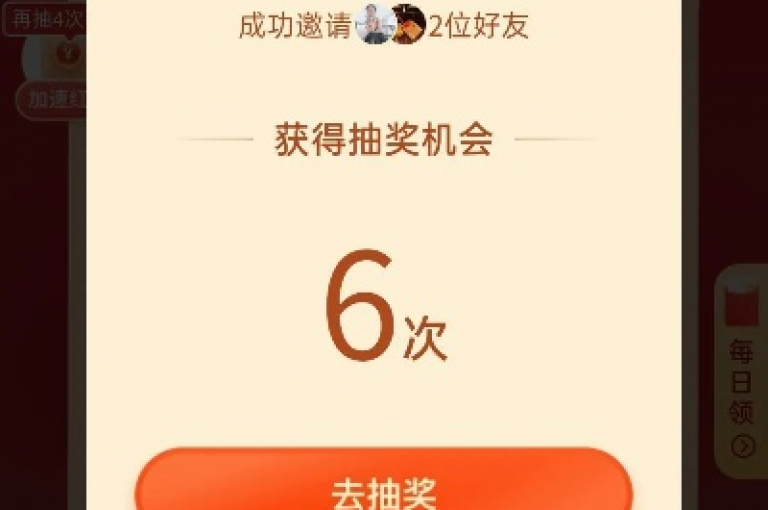 探讨拼多多300元助力活动的真相，究竟要多少人参与才能扭转局面？