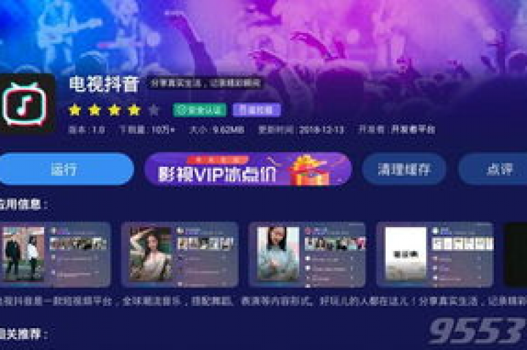 抖音真人点赞服务，24小时不间断在线支持。