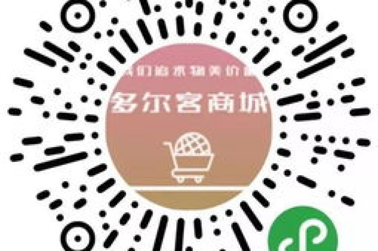 2025年拼多多优惠活动群聊邀请链接{pdd团购平台}。