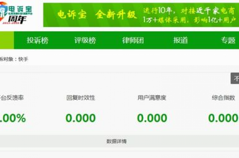 一站式网络科技服务，全天候快手订单处理与微信支付，拼多多业务网，云端商城，便捷在线下单体验。