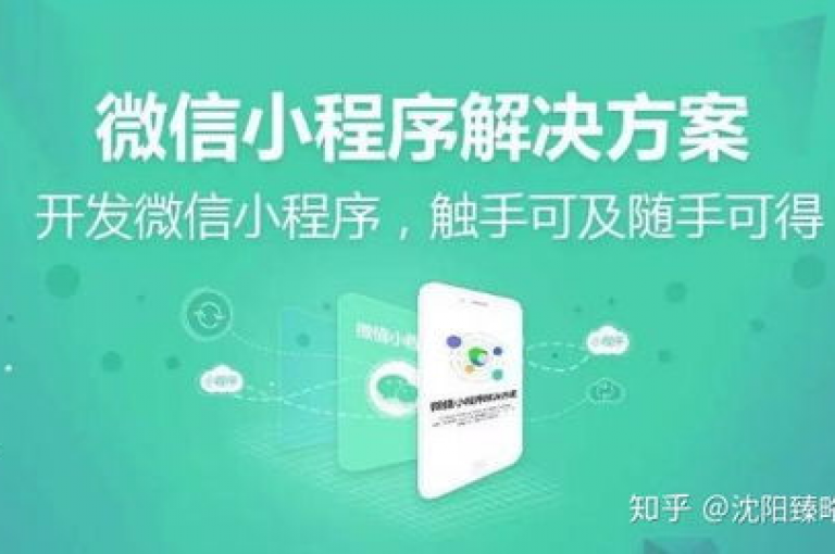 自助下单小程序（便捷操作，让您轻松完成预约）