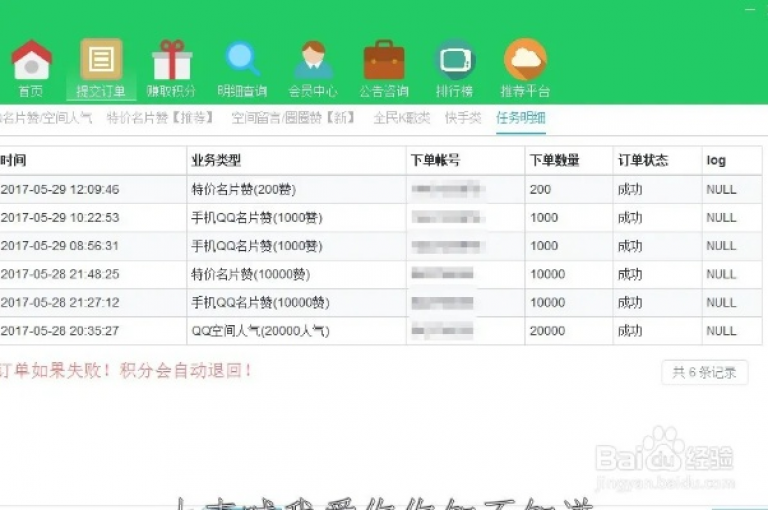 我的QQ空间动态瞬间收获了无数点赞，仿佛成为了网络中的热门话题。