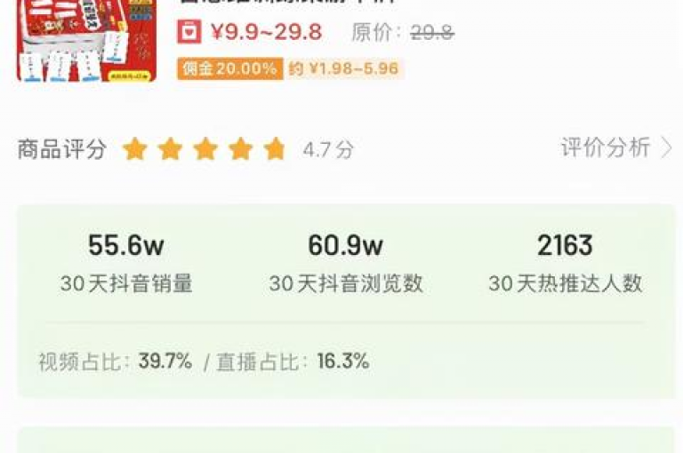 抖音粉丝1万多少钱一个,快手业务在线自助 - 微信朋友圈快速点赞下单 - 微信阅读多久算一次阅读量。