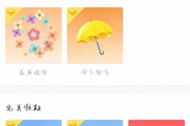 通过dy自助赞服务，轻松将你的QQ空间点赞数提升至十万级别。