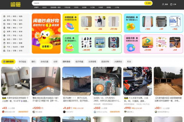 揭秘闲鱼自助网站新策略，优化宝助力，交易效率飞跃！2024必备技巧。