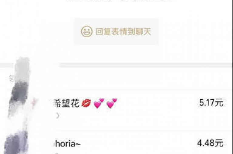 抖音24小时自助业务下单平台，提供全天候秒单服务，仅需一元即可获得100个ks买站资源。
