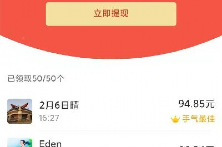 拼多多助力退出来了，可通过重新进入活动页面、邀请好友助力或联系客服来恢复正常。