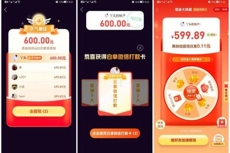 拼多多互助砍价群{pdd助力网站}