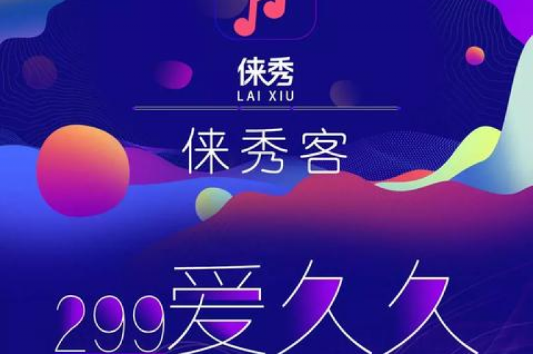 在抖音上以240元购买1000赞，究竟是物超所值还是价格偏高？你会作何抉择？