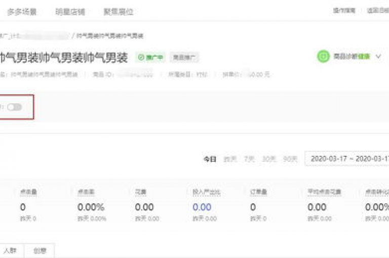 拼多多砍价工具可信吗多多互助平台