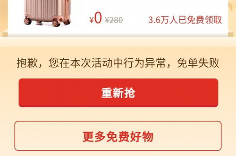 拼多多助力平台拼多多的助力活动确实存在，但具体效果因人而异。