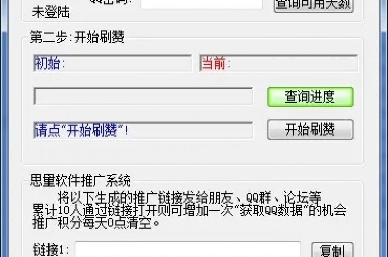 探索网络优惠，发现KS平台的特价宝藏，享受卡盟带来的全网最低价，同时获取qq空间增粉秘籍及精彩说说集锦。