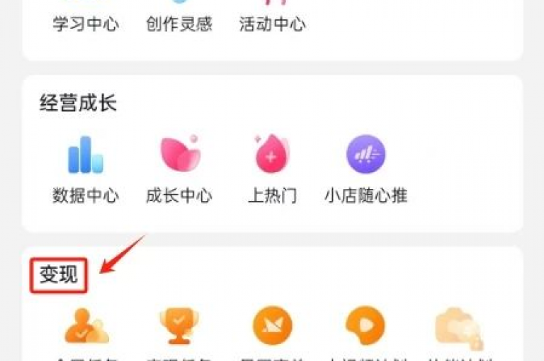 揭秘抖音1000播放量免费下单技巧，轻松获取，无需付费，2025年必备攻略！