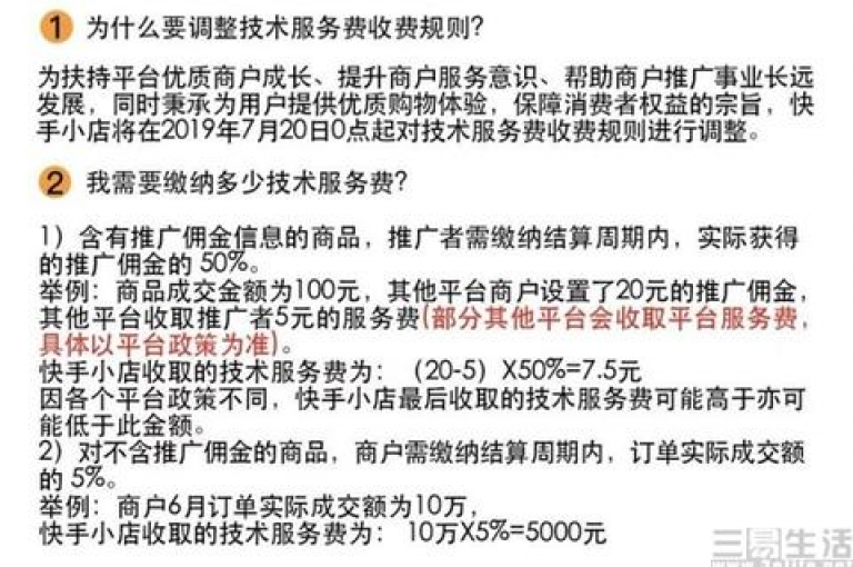 云小店全天候自助下单服务，确保您在拼多多的购物旅程中享受无缝衔接的便捷体验。