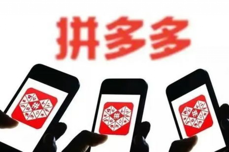 拼多多砍价群二维码图片{拼多多互帮平台}