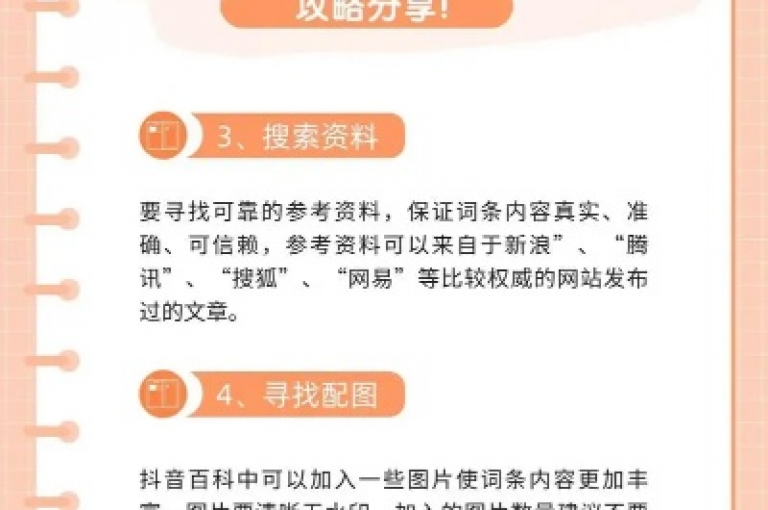 揭秘抖音点赞充值新方法，掌握2024年抖音点赞充值技巧！