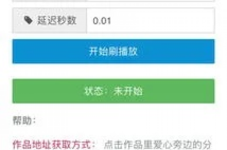 抖音点赞秒到账，卡盟自助下单平台 - 微信投票服务 - 全天候在线支持系统。