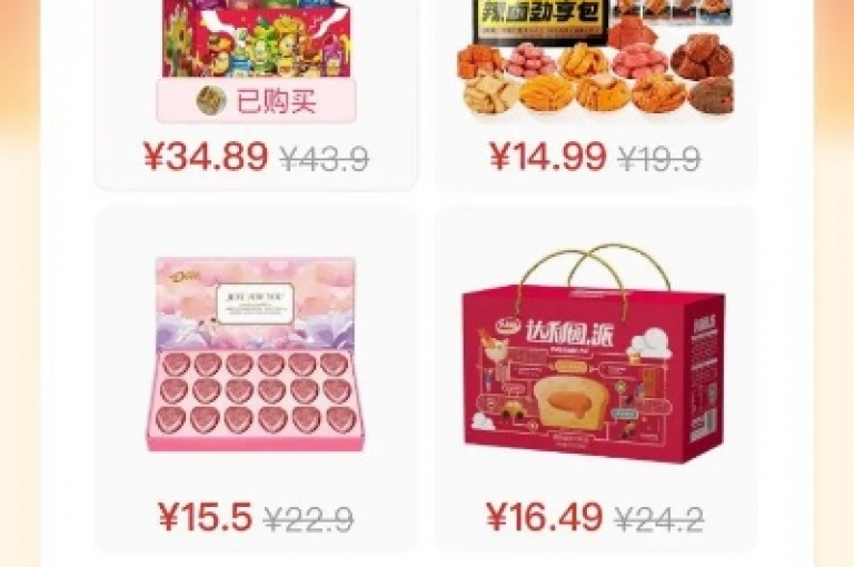 拼多多助力平台免费参与拼多多砍价活动。