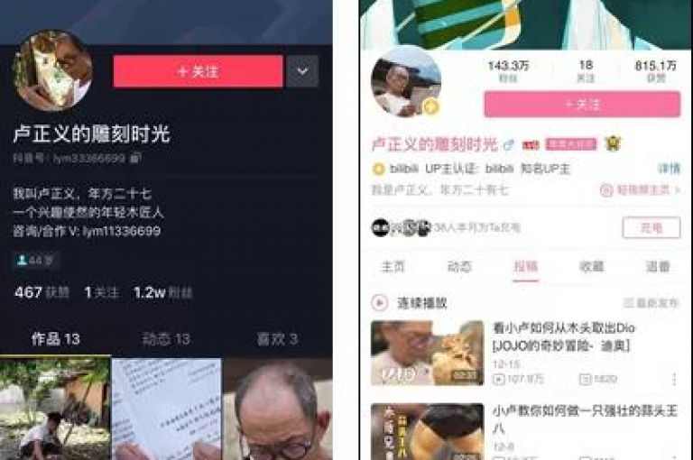 b站24小时下单平台网站,抖音点赞链接 抖音点赞推广 - 快手业务平台24小时在线 - ks自助下单服务平台秒到帐。