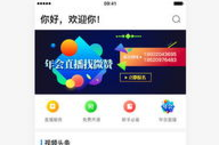 抖音点赞,快手是什么平台 - 微信刷阅读量网站一元一万 - 1:10快币充值链接。