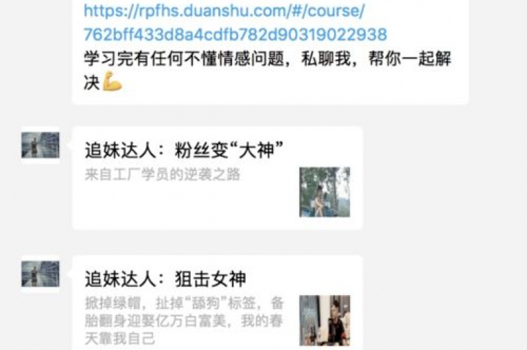 拼多多互助砍价微信群pdd助力平台