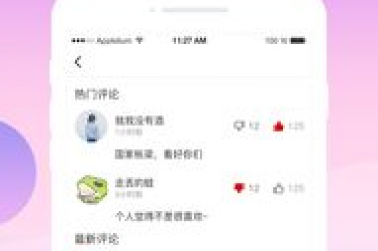 请问在哪里可以下载快手涨粉的应用程序？(快手涨粉APP获取方法)
