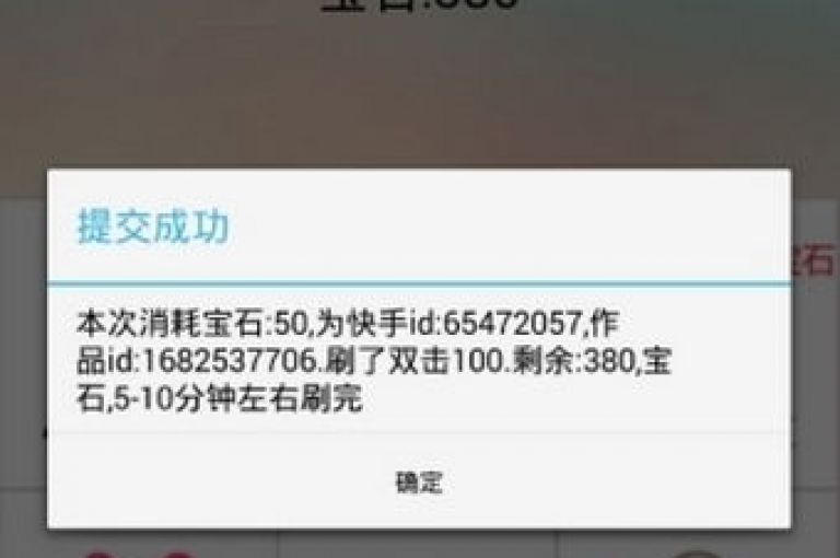 在快手平台上，轻松获得破万播放量的免费策略是掌握内容创作的关键要素。