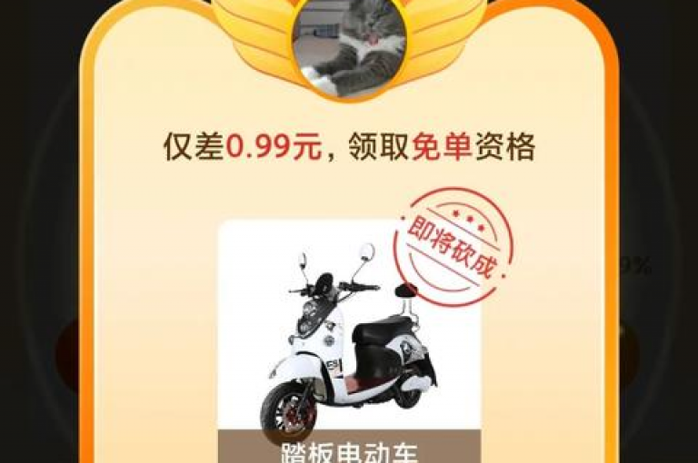 购物优惠拼多多互助砍价中心，享受极致省钱体验。